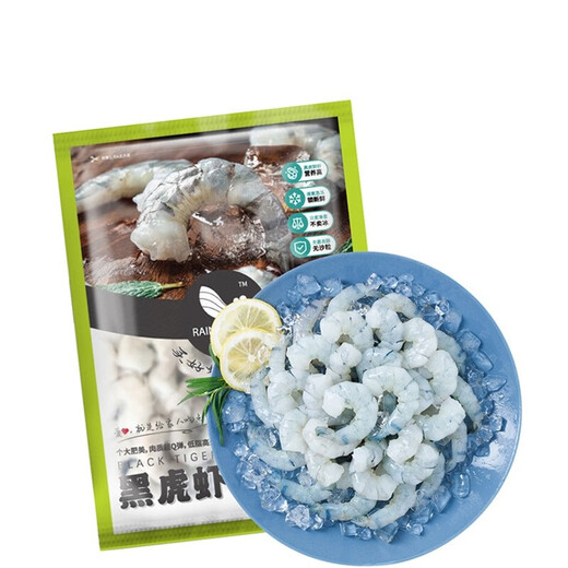 Xinhongbao Black Tiger Shrimp 200g (18-22 capsules)