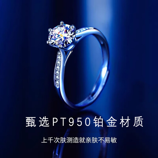 EothPT950 Platinum One Carat Moissanite Diamond Ring for Girls Classic Six Claws Valentine's Day Birthday Gift for Girlfriend PT950 Platinum One Carat Moissanite Diamond Ring + Certificate