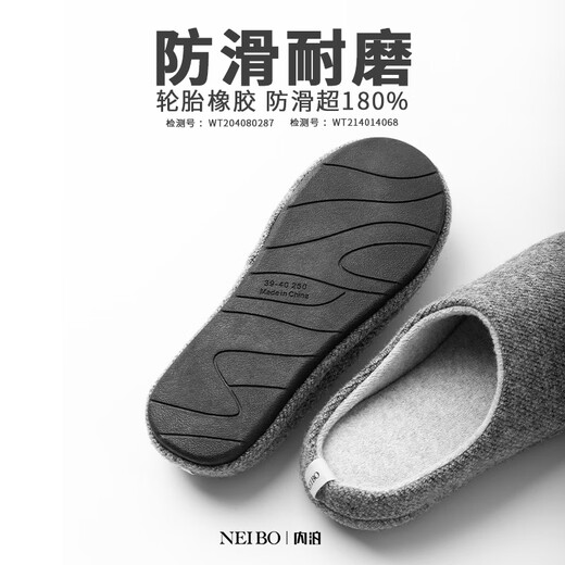 NEIBO super comfortable latex cotton slippers for men and women in winter indoor home large size non-slip anti-odor warm wool tea 44
