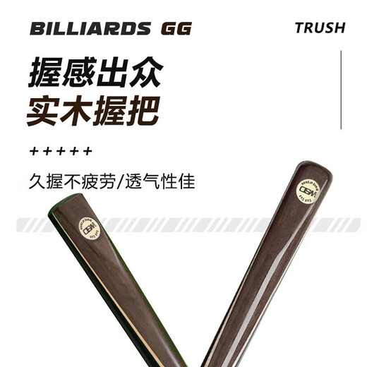 Weston Member Billiard Cue Training Small Head Billiard Cue Entry-Level Public Rod Chinese Black Eight Snooker 10.5MM Naked Rod