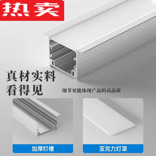 辉客映上德国进口品质圆弧铝合金灯槽定制圆形线形灯折弯铝槽弧形线性灯嵌 4035(无边)
