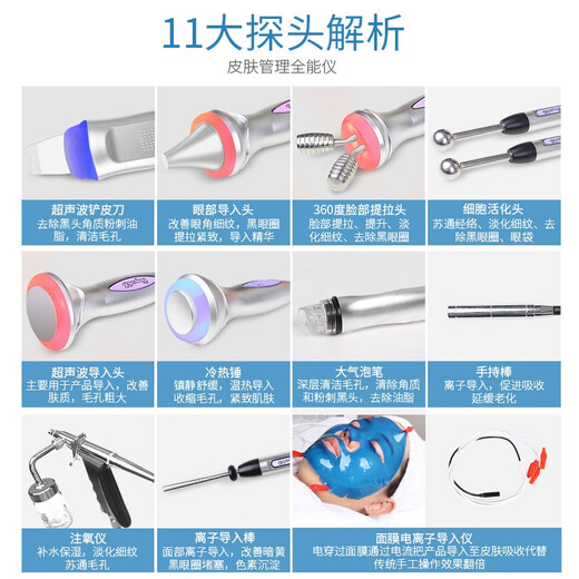 SHENDIAO Large Bubble Beauty Instrument Small Bubble Cleansing Instrument Introduced Skin Management Comprehensive Water and Oxygen Instrument Beauty Salon Special Masman Almighty Instrument