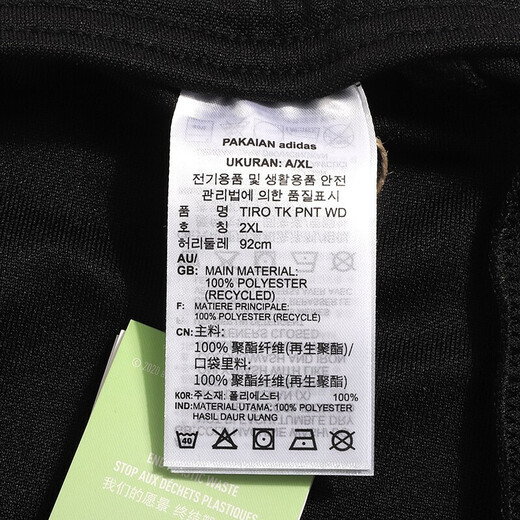 阿迪达斯 （adidas）裤子男裤2025年春季运动裤跑步训练裤休闲裤长裤GM3878 GM3878 S