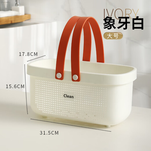 Weijian portable bath basket bath basket bath basket wash basket toiletries bathroom student bathhouse storage basket large