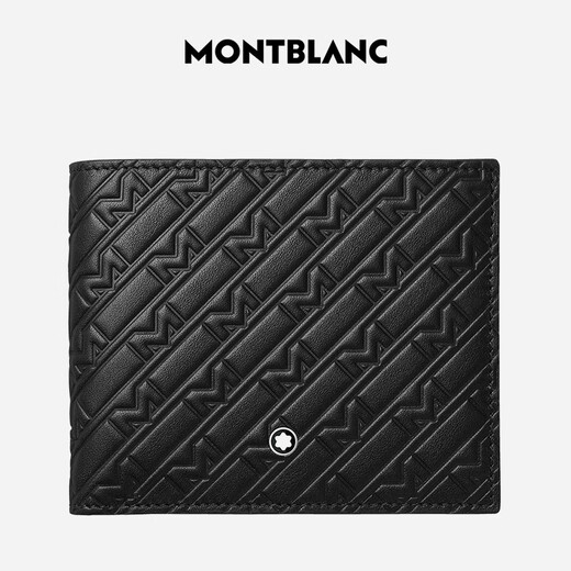 万宝龙MONTBLANC 劲黑系列时尚牛皮革8卡位钱夹 128638 礼物