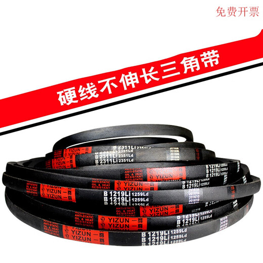 Type de type B de type B 320 à 838/350/370 // 400/420/430 Ceinture de transmission triangulaire O-Type Triangle Belt 838