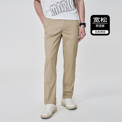 Mark Waffe [bequemer Mikro-Boil] einfach zu maßgeschneiderte Freizeithosen für Männer 25 Frühling Neue, vielseitige Grundfarbpendler-Pendler-Hosen 701 Khaki (klassische Straight) M (Höhe 165-170 Gewicht 60-65)