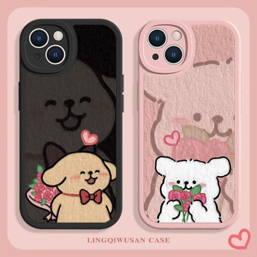 Tan Beiman es adecuado para Apple 15 parejas de la caja del teléfono móvil Puppy iPhone 14 parejas p60 bouquet reno9 xiaomi vivo [texture negro] amarillo dog-xp12591 huawei filmó este elemento [modelo de servicio al cliente modelo]
