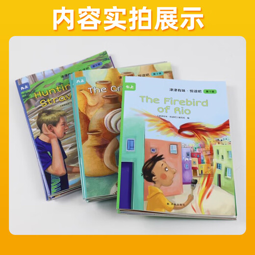 Jinjinyouwei Yue Reading Bar 123456 7 -й класс для средней школы Седьмой школы Полный текст Полный текст Американская музыкальная чтение английского класса.