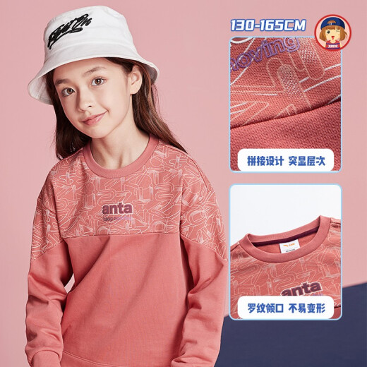 Anta children's clothing round neck pullover long-sleeved sweatshirt for girls and boys 2022 spring new autumn clothing splicing versatile casual bottoming shirt tops 6-16 years old bean paste red-3150cm