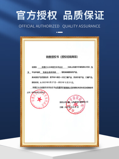 星宇优耐保a698手套劳保工作耐磨乳胶涂掌建筑工地搬砖防滑 12双 星宇A698 蓝色L码 [十倍耐 均码