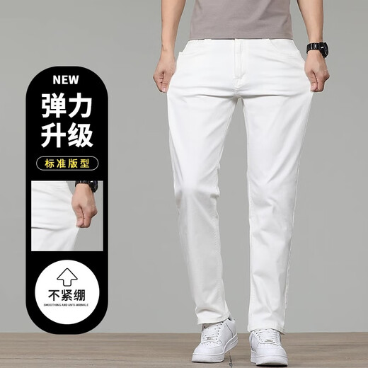Jeanswest White Jeans Lo suelto de hombres y otoño Slim Pantalones del Slim Men's Slim Pantalones largos casuales Estilo de otoño de los hombres Tamaño blanco 30