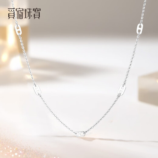Misu platinum pt950 pig nose necklace women's plain chain genuine platinum clavicle chain fashion gift to girlfriend for Christmas, weight 4.6-4.8 grams, length 43+3cm
