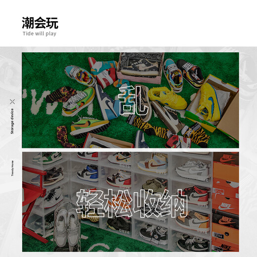 GOTO shoe box storage box shoe storage box side opening acrylic transparent magnetic anti-oxidation storage display wall transparent model 2 sets of 4 (D4)