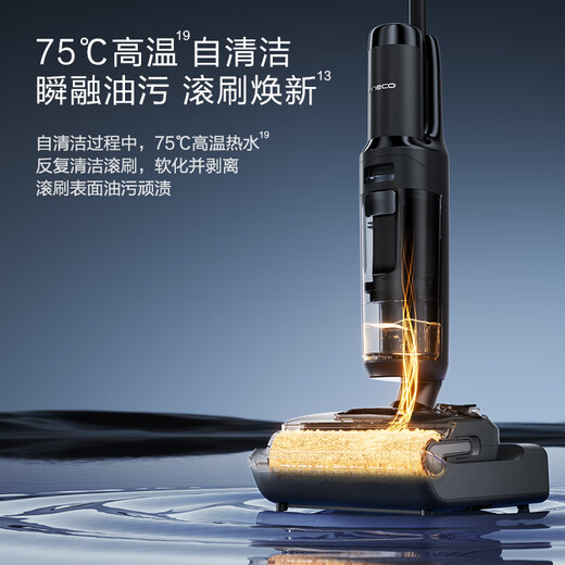 添可（TINECO）智能洗地机芙万Stretch Plus超薄旋风版【180°躺平 0缠毛 85℃除菌速干】吸尘扫拖一体机自动清洁 芙万Stretch Plus