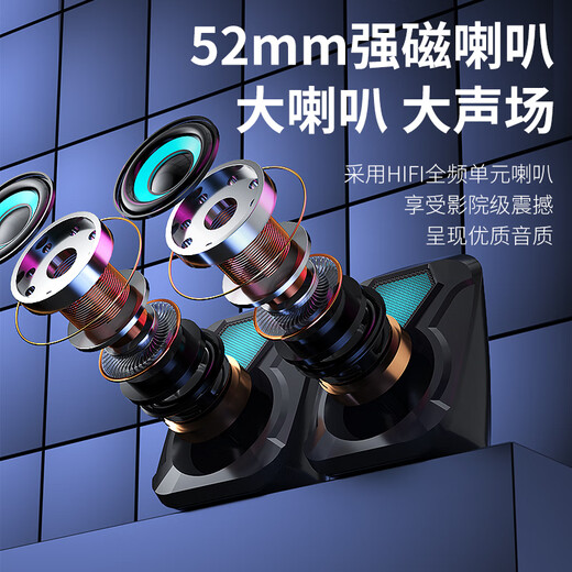 纽曼BT65音响 电脑音箱有线迷你小音箱多媒体笔记本家用桌面低音炮网课台式机扬声器