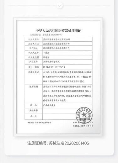 飞利浦Philips/剃须刀电动刮胡刀自动胡须刀蜂巢SP9871送男友 老公父亲节生日礼物 灰色