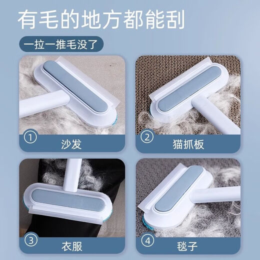 Huayuan Pet Equipment (hoopet) Pet Hair Sticker Bed Shaving Remover Floating Hair Brush Hair Suction Device Dog and Cat Hair Cleaner Removal Roller Hair Remover Brush Extended Handle Multi-Function Hair Remover