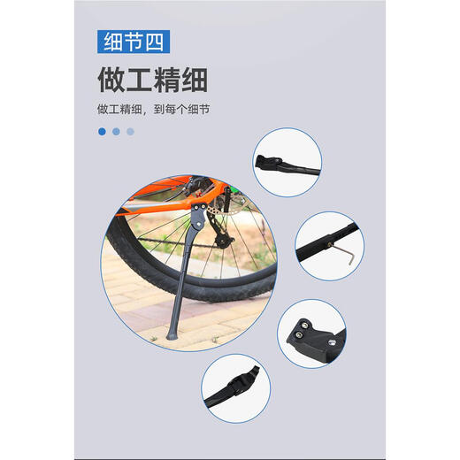 南啵丸支撑停车架GIA捷山地车停车架roaL ATX830 860脚撑车腿支