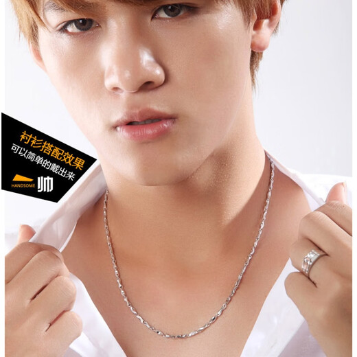 DR-FLVVS necklace men's platinum Pt950 fashionable 18Kl platinum chain Yuanbao versatile clavicle chain for birthday gift 45 cm long and thick 2 mm weight about 9 grams