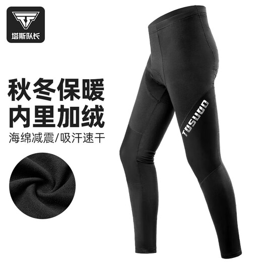 Captain Tas cycling trousers men's winter long fleece cycling jersey warm windproof clothing women's dark night black L