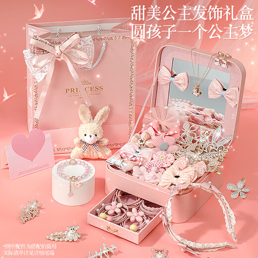 
Huangen Children's Princess Hair Accessories Gift Box Jewelry Box Set Little Girl Toy Headdress 4-6 years old 7-12-15 birthday gift