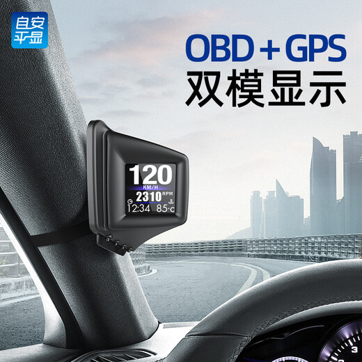 Self-safety head-up display (ActiSafety) A401 hud head-up display obd LCD instrument turbo acceleration brake test