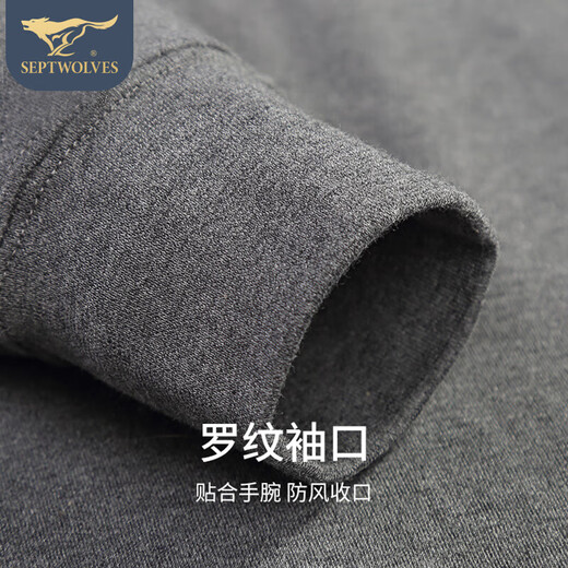 SEPTWOLVES thermal underwear men's pure cotton antibacterial autumn clothing autumn trousers men's round neck suit autumn and winter underwear