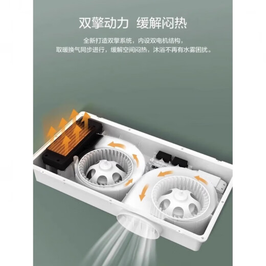 OPPLE Bathroom Helmet C6210 bathroom integrated ceiling heating hot air lighting hair ventilation five-in-one OPP JF-C6102 (single core + button switch)