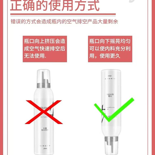 Fiber Purity No. 4 200Ml French perm, plump, light, dynamic, fluffy and elastic hair mud, styling and glossy hair essential oil, 2 bottles of No. 4 hair wax 200ml, 1 bottle