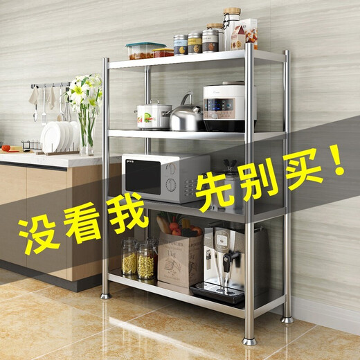 Woban Edelstahl Lagerregal Küche Badezimmer Toilettenregale Single Treie drei vier fünf Stockwerke Rack Wohnzimmer Schlafzimmer Lagerständer Mikrowellen-Ofen-Rack Haushalt Multifunktions-Lager Rack 2. Stock 50*35*46 cm 201 Edelstahl Wirtschaftsmodellmodellmodellmodell