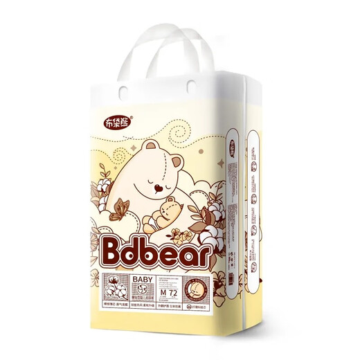 
Wombat Wombat Diaper Bdbear Pants Pull-up Pants Newborn Baby Diaper Bubble Waist Circle Ultra-Thin Breathable Diaper XXL52 Tablets 1 Pack