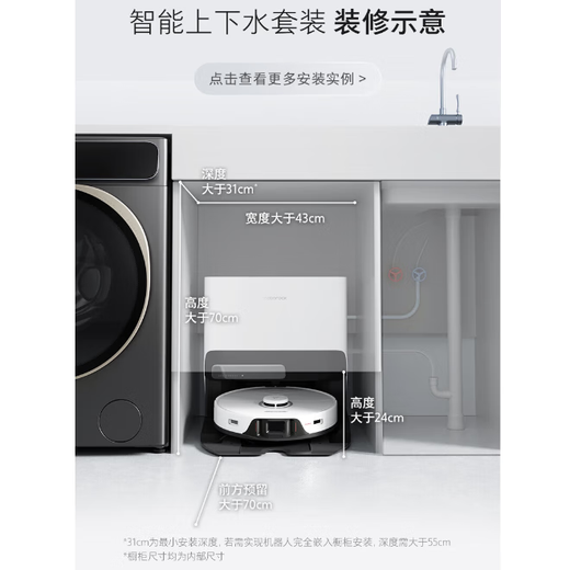 Stone (Roborock) Robot balayant intégré le nettoyage automatique G20, chargement entièrement automatique de l'eau et vidange Version AI Évitement des obstacles 3.0 Séchard de sol phare de séchage et de nettoyage [subvention nationale]