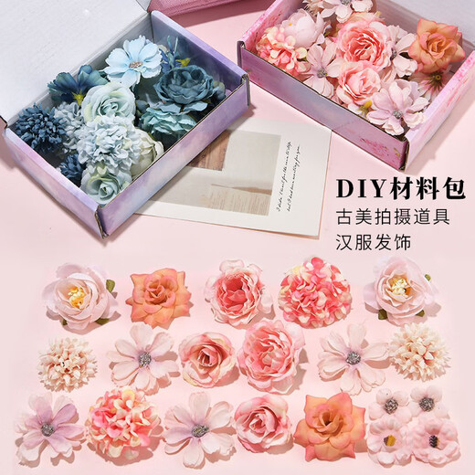 东之天地 学士帽簪花仿真花绢花婚庆花朵配件diy手工头饰花材料包痛包装饰 【粉色系】仿真花【1套20朵】