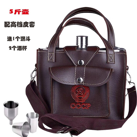 Weiqing stainless steel wine bottle 1 Jin Jin is equal to 0.5 kg 2 Jin Jin is equal to 0.5 kg 5 Jin Jin is equal to 0.5 kg 10 Jin Jin is equal to 0.5 kg Packed with outdoor thickened flat white wine bottle barrel portable kettle mini 8 ounces CP about half Jin Jin equal to 0.5 kg Boxed funnel 1