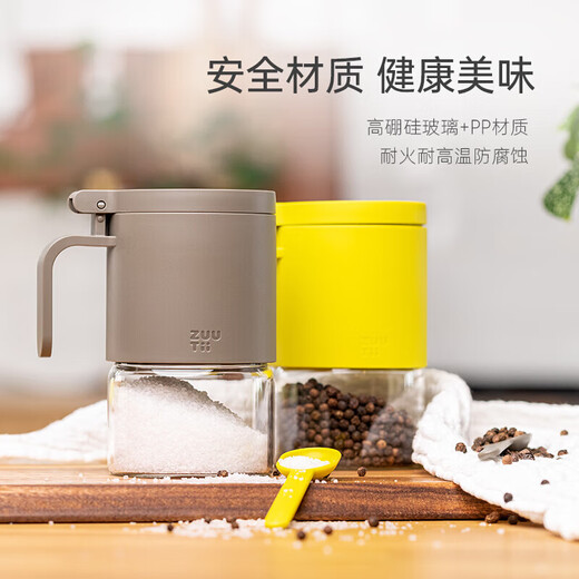 Zuutii Canadian seasoning jar seasoning box high borosilicate seasoning bottle kitchen salt and sugar seasoning jar 4-piece set