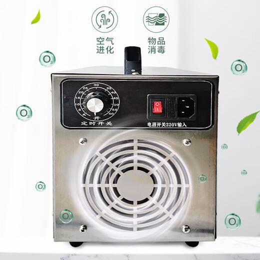 Axis 10g ozone generator (water treatment) dual-purpose air water disinfection purification sewage disinfection machine cycle timer 220v20g