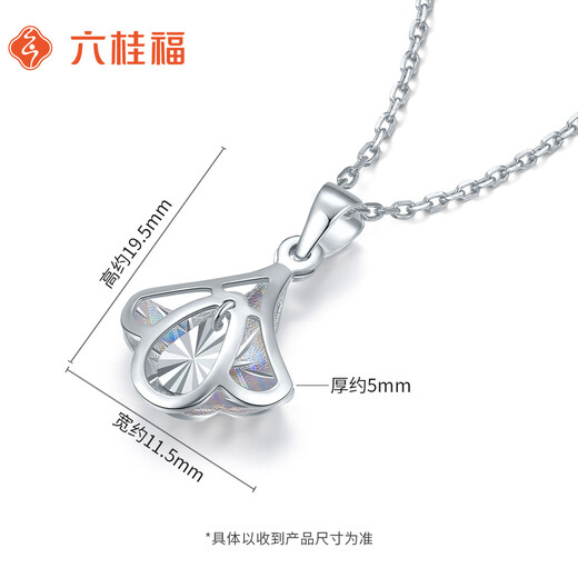 Liuguifu Jewelry Platinum Pendant Female PT950 Smart Skirt Platinum Pendant Birthday Gift Necklace for Girlfriend 1.35g