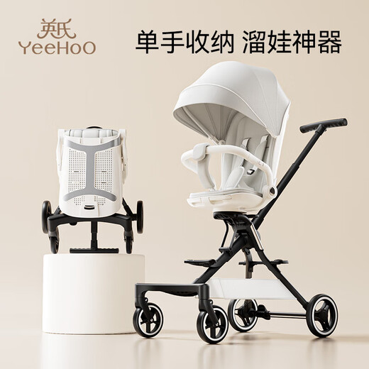 英氏（YEEHOO）遛娃神器360°旋转可坐可躺轻便折叠婴儿手推车高景观溜娃车