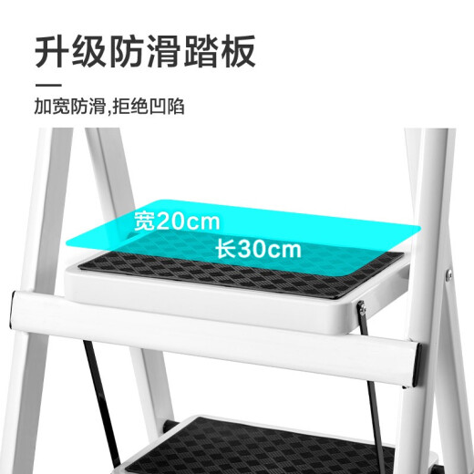 Jiabai household ladder thickened anti-slip folding herringbone ladder single-sided engineering ladder white five-step ladder