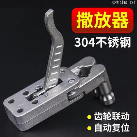 Slingshot automatic egg clamp stainless steel two-axis linkage 304 diffuser mechanical egg clamp fish dart launcher alloy clamp ready-made in seconds