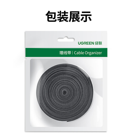 Velcro Cable de unión Bindes Data Cable Cable Cable Procesador Cable de alimentación Arnés Almacenamiento de cable Conjunto fijo Bunding Bundling Cable Correa Negro 2 metros