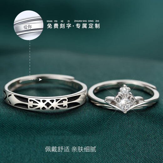 EothPT950 platinum princess and knight couple rings for women, a pair of rings, platinum Valentine's Day birthday gift for girlfriend, a pair of platinum moissanite diamond rings + certificate