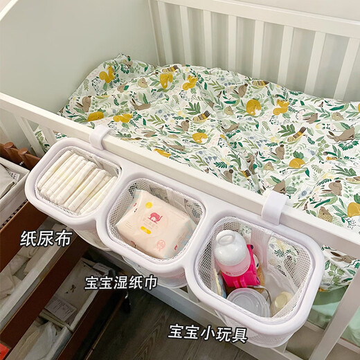 床边挂篮宝宝婴儿床头置物架尿布台收纳挂袋纸尿裤尿布围栏收纳盒 婴儿床挂篮-S挂钩抓力强