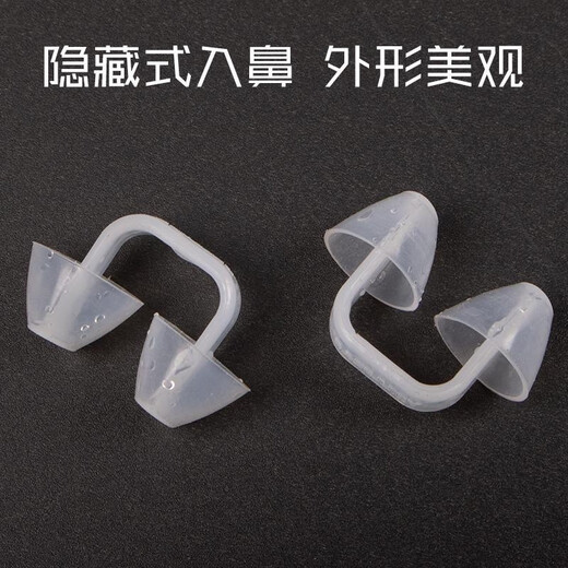 BODYWORKER nose clip swimming special invisible nose plug adult diving training anti-choking nose clip children's silicone nose clip earplugs transparent white nose plug women's model