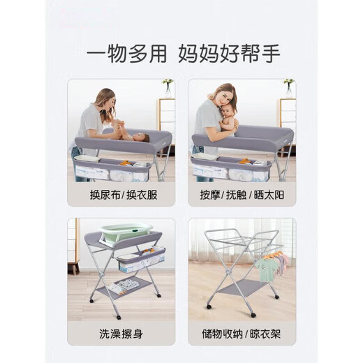 贝蒂乐尿布台婴儿护理台可折叠多功能换床上宝宝洗澡便携式抚触台 时尚灰标准款