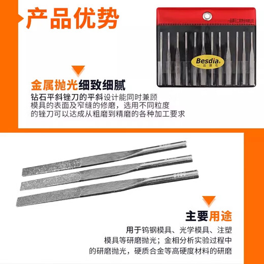 Besdia first-class ultrasonic file pneumatic reciprocating grinding mold polishing alloy file MTP20 MTP-120 (combination of 12 pieces)