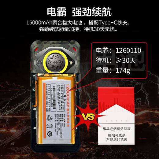 Écran Jeyu Hongsha M60 Smartphone Écran résistant à l'explosion d'explosion extérieure Téléphone mobile à l'épreuve des téléphones mobiles imperméable GPS Satellite GPS Position de 15000 mAh Batterie élevée Mémoire d'obsidienne Black (accès complet du réseau complet) 12 + 256