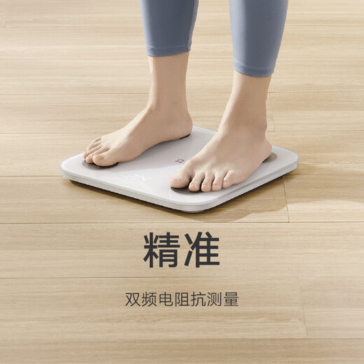 米家（MIJIA）小米智能体脂秤S400 蓝色 双接家用电子秤体重秤高精准25项身体数据平衡测试 塑形减脂 体重管理