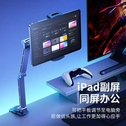 Xiaotian (JOPREE) tablet holder all-aluminum alloy iPad holder office portable screen mobile phone holder desktop 360 rotating and folding portable holder for chasing drama Douyin lazy people
